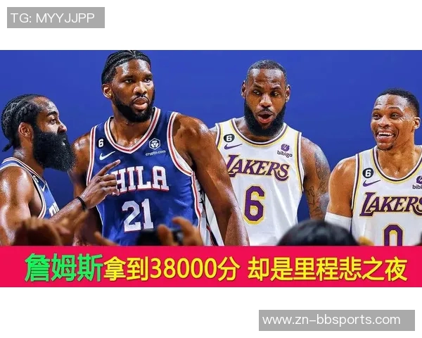 76人黄蜂比赛裁判报告揭示三次漏判最后17秒格莱姆斯三分犯规未被判罚