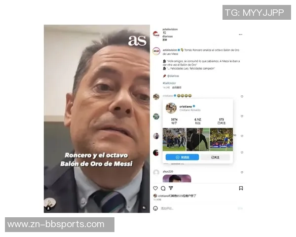 龙赛罗批梅西被高估称其享受媒体保护并反驳C罗遭遇不公待遇